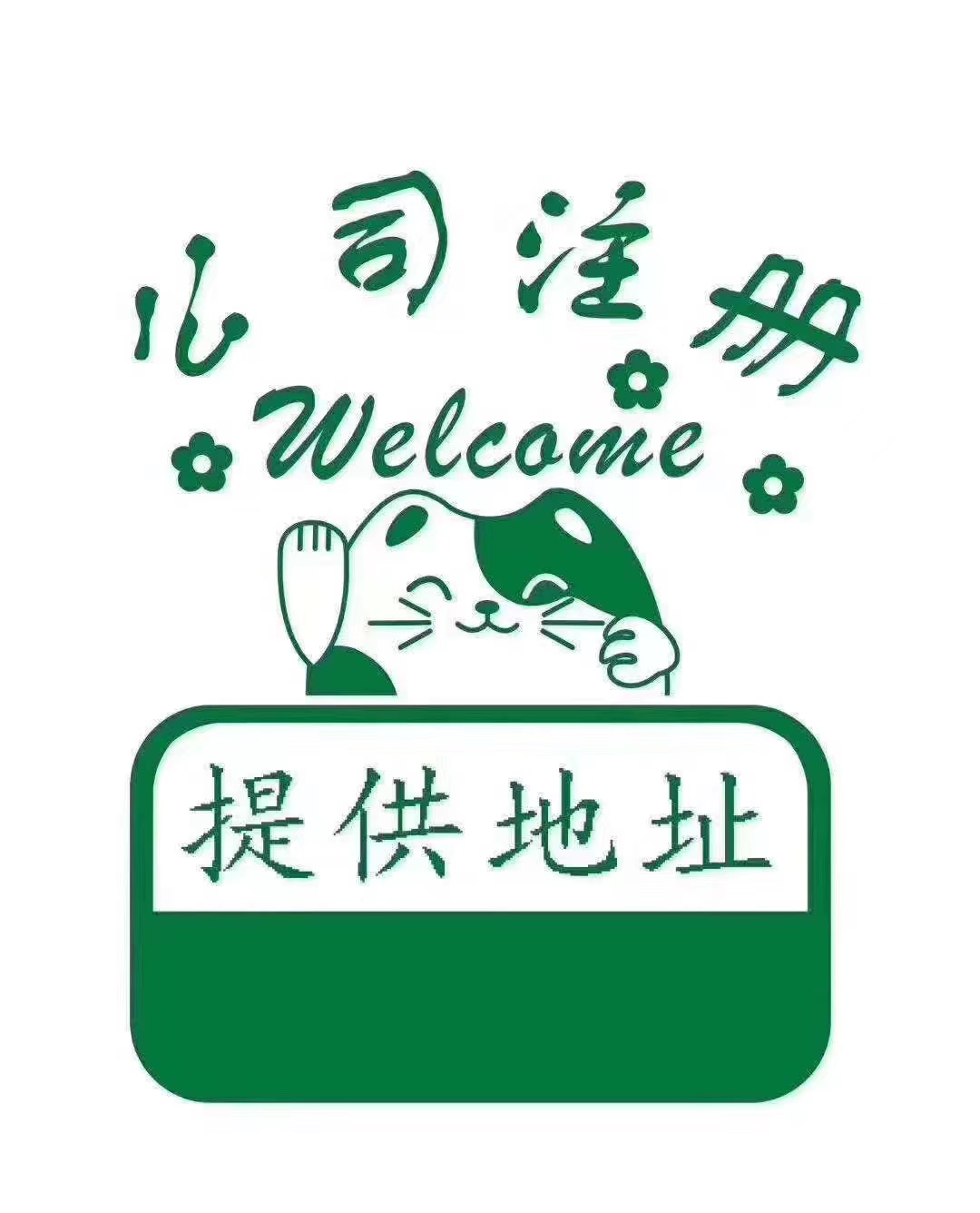 庆阳什么事情是你当了老板才知道的？