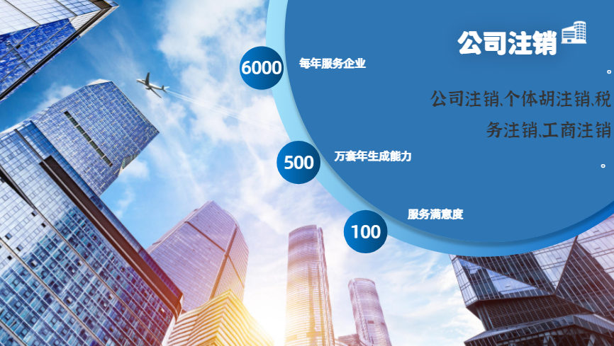 庆阳2025年代办注册公司苏州所需的材料和顺序的标准