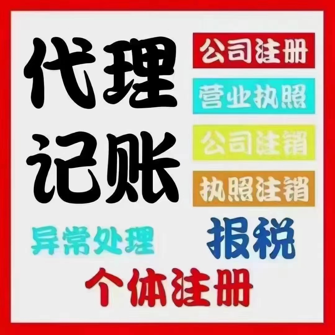 庆阳真的没想到个体户报税这么简单！快来一起看看个体户如何报税吧！