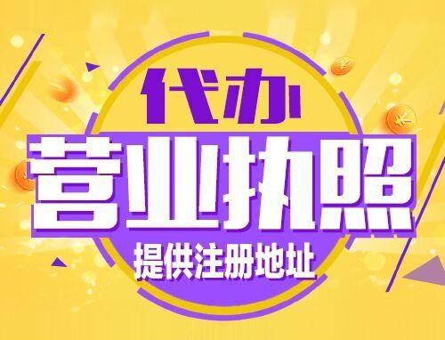 庆阳2024年创业开公司、老板必须知道的时间节点！
