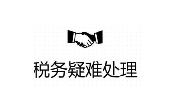 庆阳公司异常没事吊销麻烦就大了！