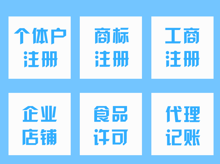 庆阳苏州姑苏区代账都有哪些内容！                