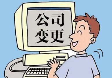 庆阳不出钱的股东可以强制退出了？