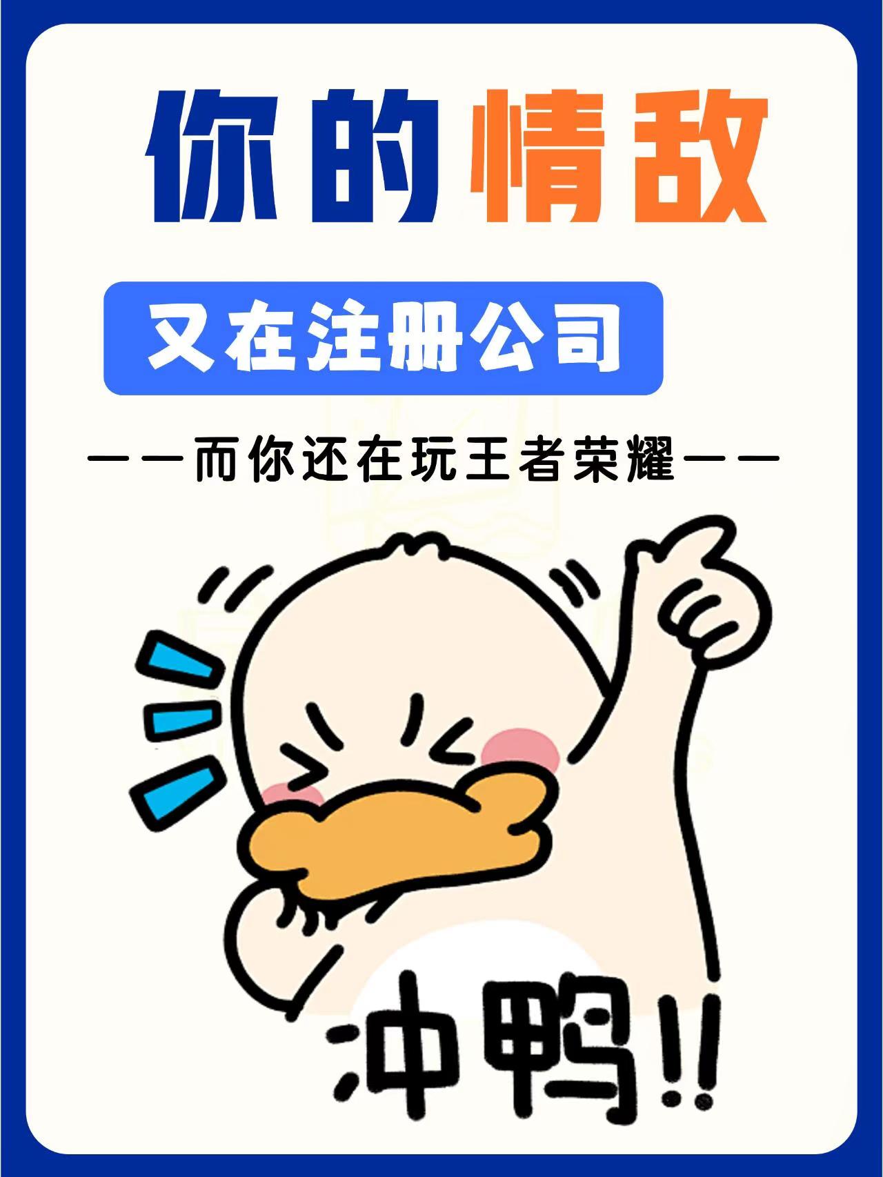 庆阳新公司法下，老板名下多个关联公司税务风险！