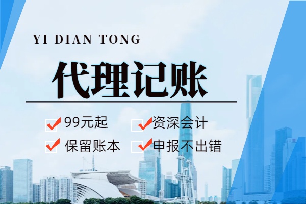 庆阳为什么企业要选择高端财税服务#苏州财务公司