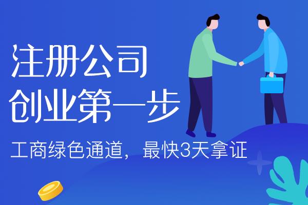 庆阳你不知道的财税小知识？看过来！
