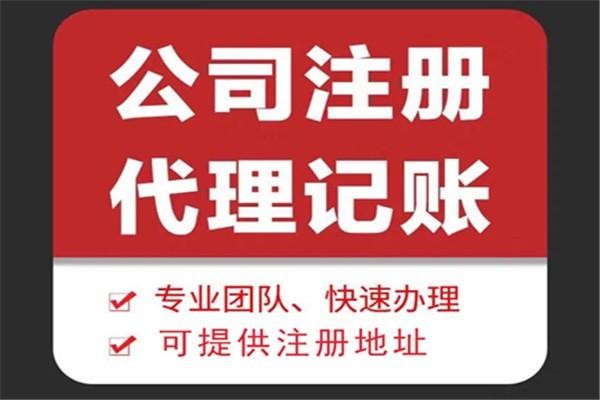 庆阳代理记账灵魂五问？
