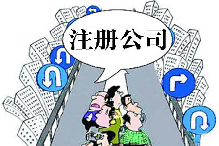 庆阳公司未按时报税都有哪些后果？