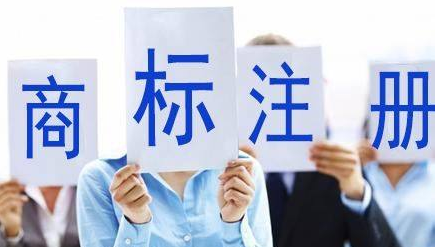 庆阳苏州注册商标需要什么条件、商标证书多久能下来？